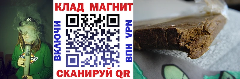 Цена Набережные Челны Марихуана COCAIN A-PVP Галлюциногенные грибы Гашиш Меф мяу мяу