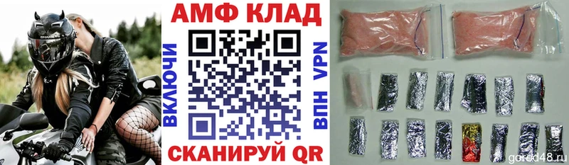 Амфетамин 97%  где можно купить   Набережные Челны 
