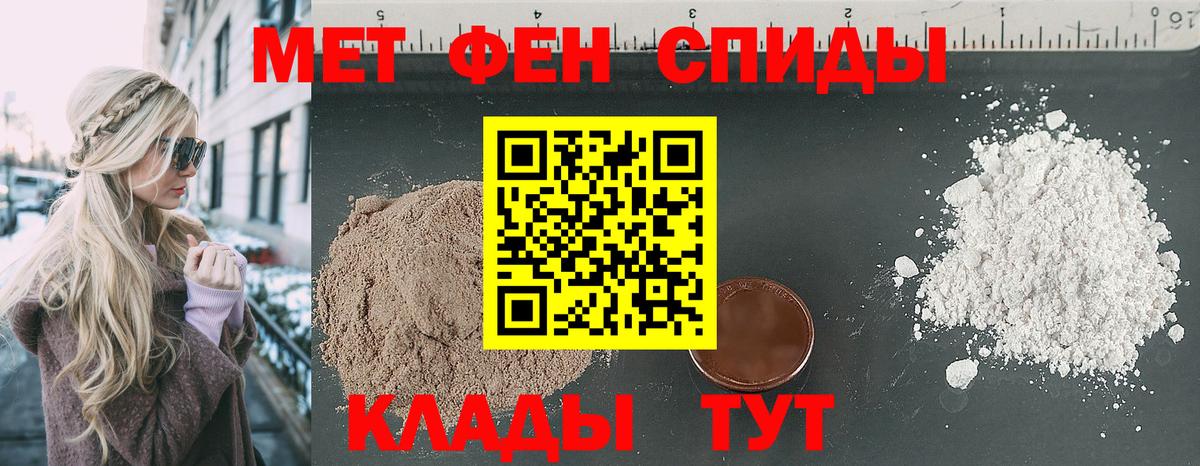 АМФЕТАМИН  Вход с VPN  Амфетамин  Набережные Челны  АМФЕТАМИН VHQ 