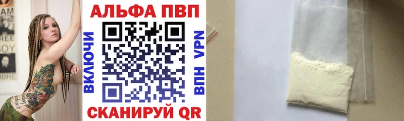 гидра зеркало  Набережные Челны  Alpha-PVP кристаллы 