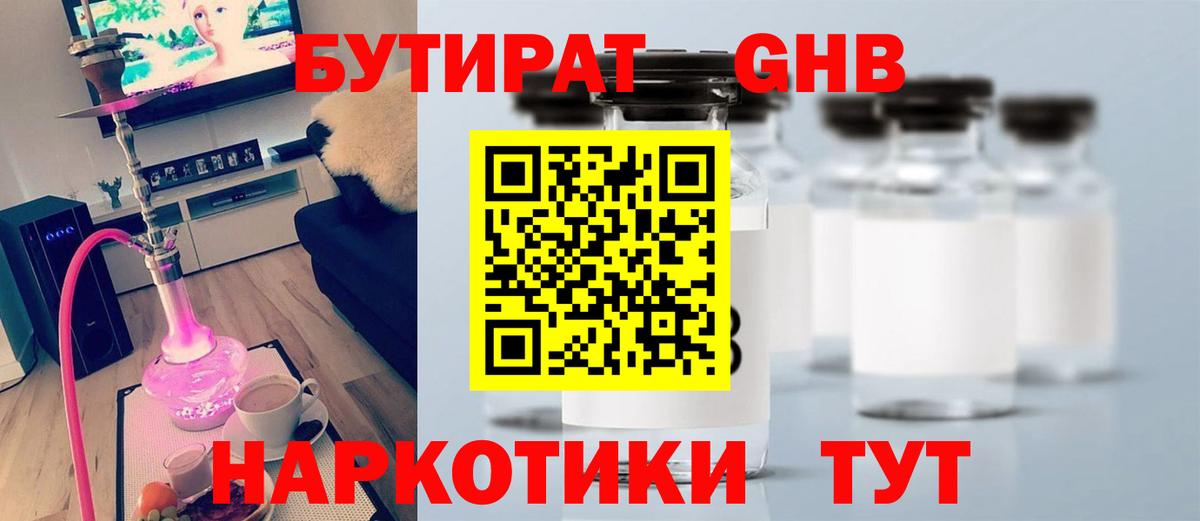 А ПВП Набережные Челны