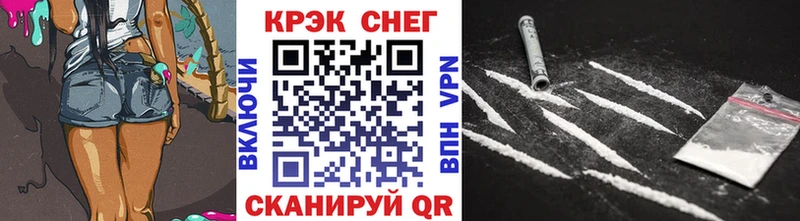 Cocaine Fish Scale Набережные Челны