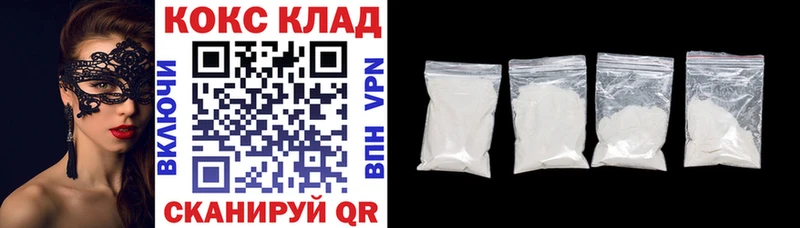 Cocaine Боливия  Набережные Челны 