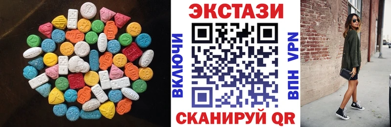 ЭКСТАЗИ mix Набережные Челны