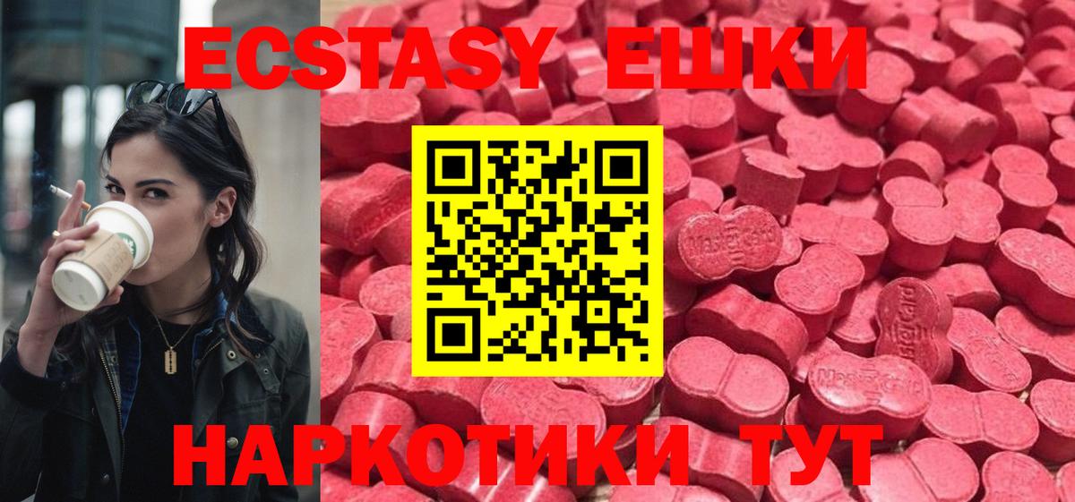 ЭКСТАЗИ XTC Набережные Челны