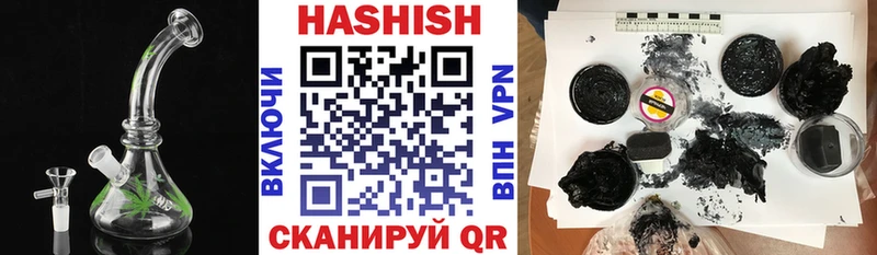 ГАШИШ Изолятор Набережные Челны