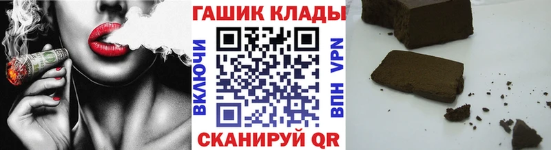 где продают   Набережные Челны  ГАШ убойный 