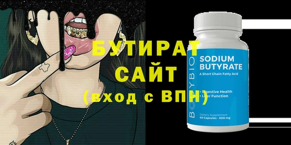 наркотики Михайлов