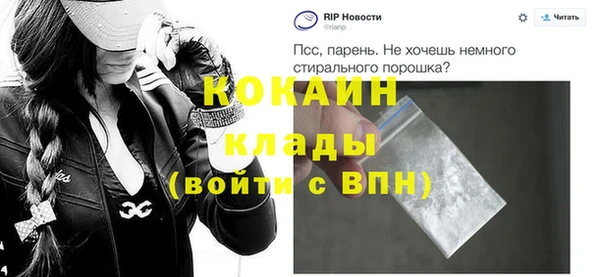 наркотики Михайлов