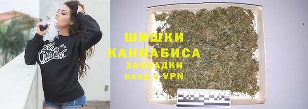 гашишное масло Михайловск