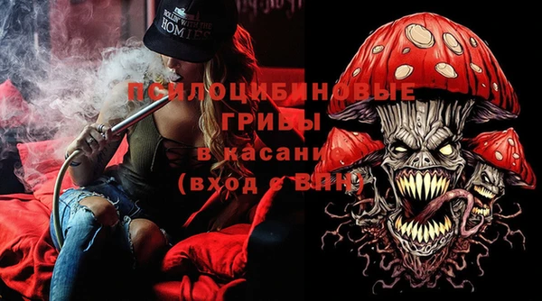 гашишное масло Михайловск