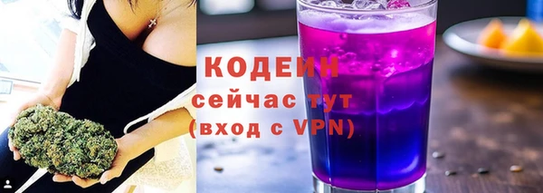 гашишное масло Михайловск
