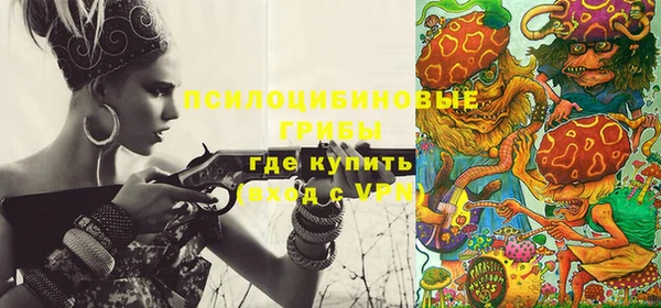 таблы Михайловка