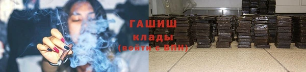 меф VHQ Ачинск