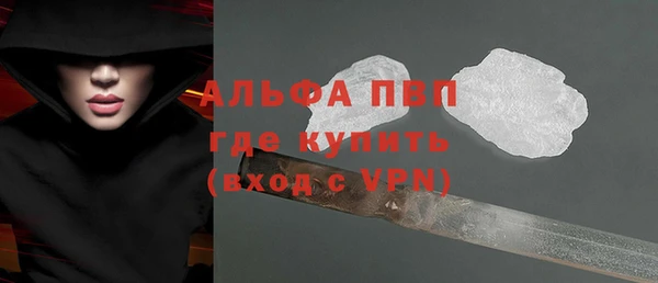 таблы Михайловка