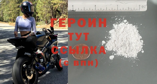 таблы Михайловка
