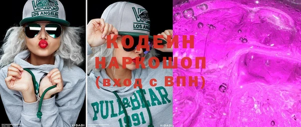 наркотики Михайлов