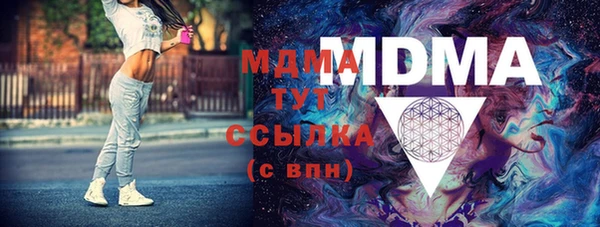 наркотики Михайлов