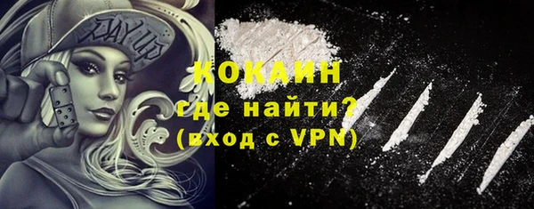 гашишное масло Михайловск
