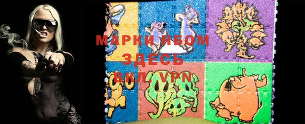 наркотики Михайлов