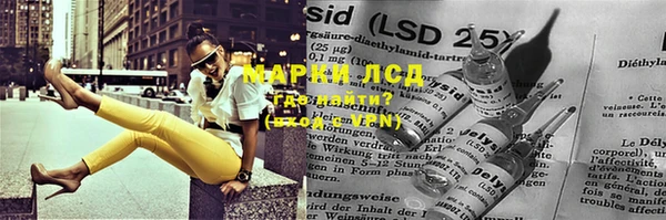гашишное масло Михайловск