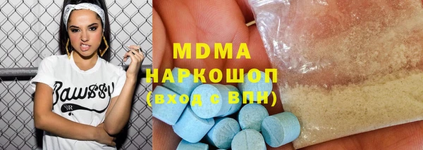 меф VHQ Ачинск