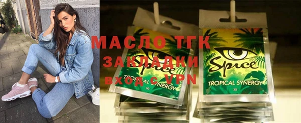 наркотики Михайлов