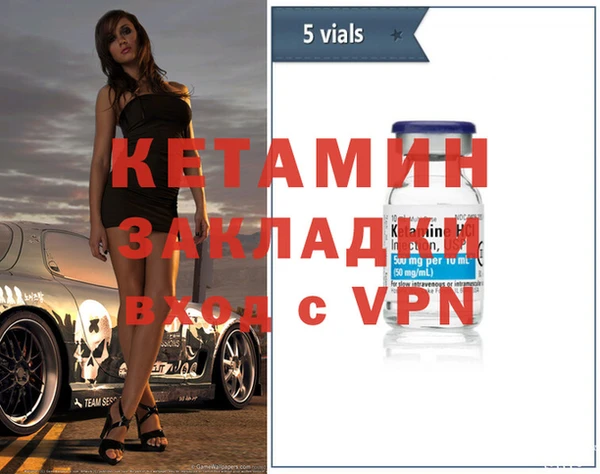 таблы Михайловка