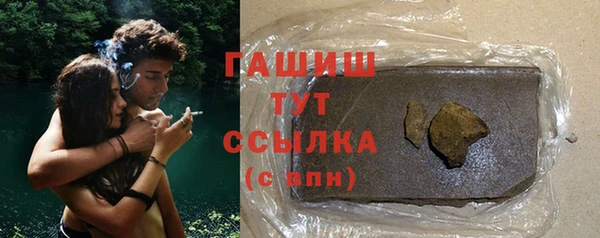 гашишное масло Михайловск