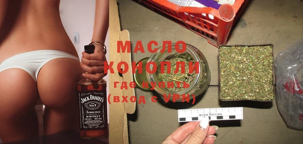 таблы Михайловка