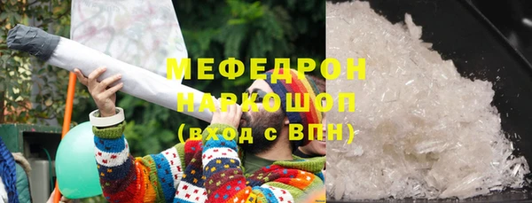 гашишное масло Михайловск