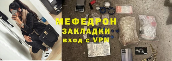 наркотики Михайлов