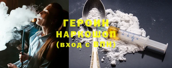 гашишное масло Михайловск