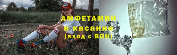 гашишное масло Михайловск