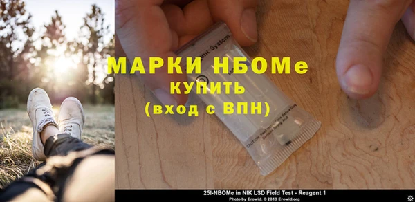 наркотики Михайлов