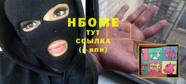 гашишное масло Михайловск