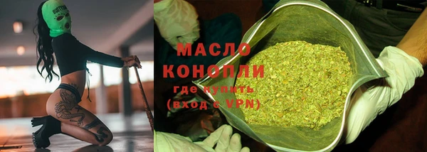 гашишное масло Михайловск
