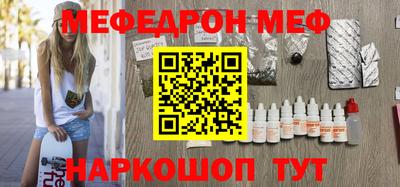 альфа пвп Гагарин