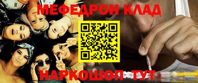 альфа пвп Гагарин