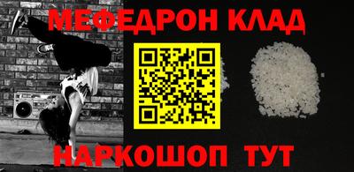 метамфетамин Гай