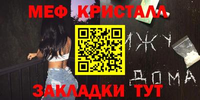 каннабис Гатчина