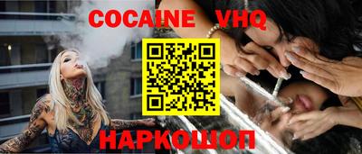 альфа пвп Гагарин