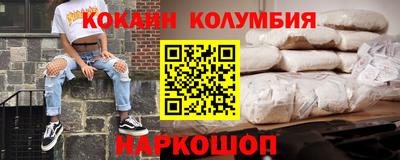 каннабис Гатчина