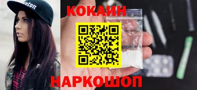 метамфетамин Гай