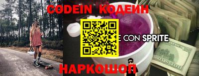 метамфетамин Гай