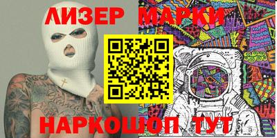 альфа пвп Гагарин