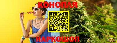 каннабис Гатчина