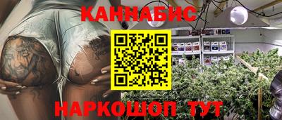 каннабис Гатчина