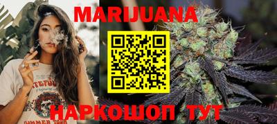 метамфетамин Гай