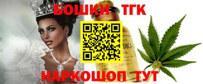 каннабис Гатчина